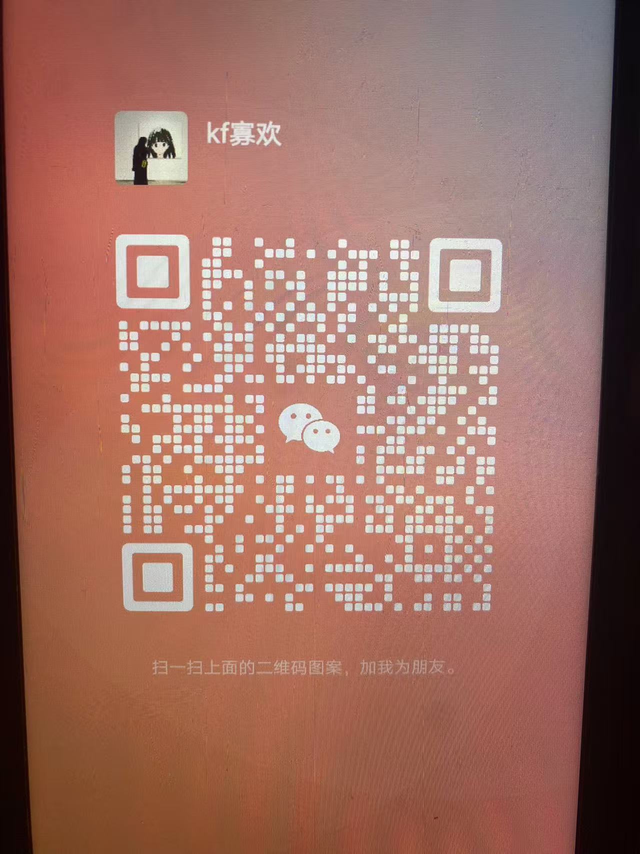 微信图片_20241226213111.jpg